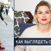 заказать рекламу у блоггера dariatrofimova заказать рекламу у блоггера dariatrofimova