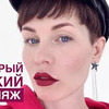 фото на странице izmailova_makeup фото на странице izmailova_makeup
