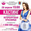 фотография Алиса Супоницкая фотография Алиса Супоницкая