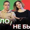 заказать рекламу у блоггера victoria__pich заказать рекламу у блоггера victoria__pich