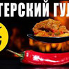 фото Ханкишиев Сталик фото Ханкишиев Сталик