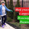 новое фото Татьяна Субботина новое фото Татьяна Субботина