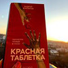 лучшие фото Анастасия Ессина лучшие фото Анастасия Ессина