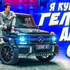 заказать рекламу у блоггера Влад Снак заказать рекламу у блоггера Влад Снак