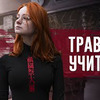 заказать рекламу у блоггера Эвелина Кошкина заказать рекламу у блоггера Эвелина Кошкина