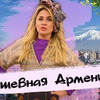 фото на странице helen_yes1 фото на странице helen_yes1