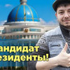 реклама у блогера Rusik TV реклама у блогера Rusik TV