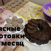 реклама в блоге fleshka89 реклама в блоге fleshka89