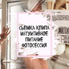 фото на странице Арина Конева фото на странице Арина Конева