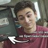 реклама у блоггера brianmaps реклама у блоггера brianmaps