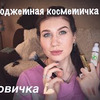разместить рекламу в блоге Алена Ризван разместить рекламу в блоге Алена Ризван
