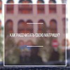 реклама в блоге Александра Савицкая реклама в блоге Александра Савицкая