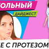 реклама у блоггера bers_review реклама у блоггера bers_review