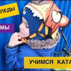 заказать рекламу у блоггера gribova_olesya заказать рекламу у блоггера gribova_olesya