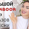 фото на странице toniakarpenko фото на странице toniakarpenko