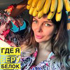 реклама в блоге Эллина Файер реклама в блоге Эллина Файер