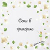 разместить рекламу в блоге Кристина Feya_brokkoli разместить рекламу в блоге Кристина Feya_brokkoli