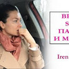 фотография irenvladi фотография irenvladi