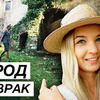 реклама на блоге timberm4n реклама на блоге timberm4n
