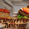 новое фото grillkov новое фото grillkov