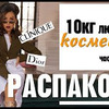 фото на странице karina_nigay фото на странице karina_nigay