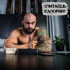 заказать рекламу у блоггера Иван Потапов заказать рекламу у блоггера Иван Потапов