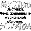 заказать рекламу у блоггера gladkovaanna заказать рекламу у блоггера gladkovaanna