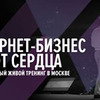 лучшие фото Тимур Тажетдинов лучшие фото Тимур Тажетдинов
