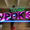 фотография pavelgusev фотография pavelgusev