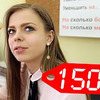 реклама у блогера Эрик Аванесян реклама у блогера Эрик Аванесян