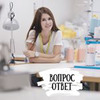 фото Ира Зефирка фото Ира Зефирка