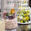 фотография Анна Ульянова фотография Анна Ульянова