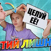 лучшие фото tillnyaschka лучшие фото tillnyaschka