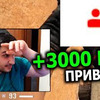реклама на блоге Егор Лукьянчиков реклама на блоге Егор Лукьянчиков