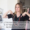 фото на странице thestoryofelegance фото на странице thestoryofelegance