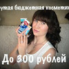 заказать рекламу у блоггера Алена Ризван заказать рекламу у блоггера Алена Ризван