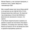 разместить рекламу в блоге Лариса Суркова разместить рекламу в блоге Лариса Суркова