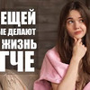 новое фото tim_masha новое фото tim_masha