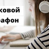 фотография bookademy фотография bookademy
