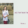 реклама на блоге Ирина Яблокова реклама на блоге Ирина Яблокова