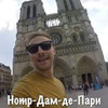 фотография Костя Павлов фотография Костя Павлов