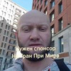 заказать рекламу у блоггера Юрий Спасокукоцкий заказать рекламу у блоггера Юрий Спасокукоцкий