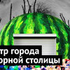 фото на странице varlamov фото на странице varlamov