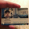 лучшие фото Демастер лучшие фото Демастер