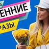 реклама у блогера staisy_johnson реклама у блогера staisy_johnson