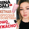 фото на странице marinadali фото на странице marinadali