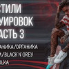 реклама на блоге elenabaskytattoo реклама на блоге elenabaskytattoo