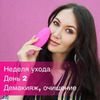 лучшие фото Марианна Пастухова лучшие фото Марианна Пастухова