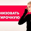 разместить рекламу в блоге shelnat разместить рекламу в блоге shelnat
