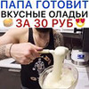 фото Дмитрий Тоболов фото Дмитрий Тоболов
